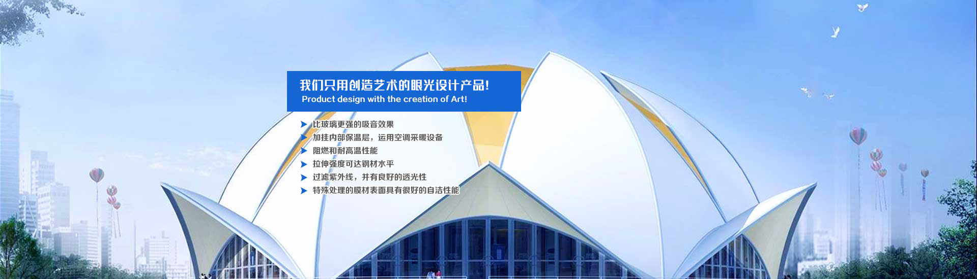 電動車停車棚